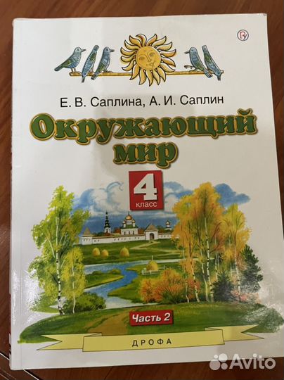 Учебники, детские книги отдам