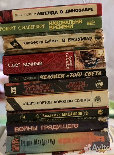 Книги любителям детективов