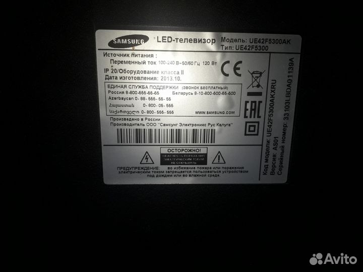 Телевизор SMART tv