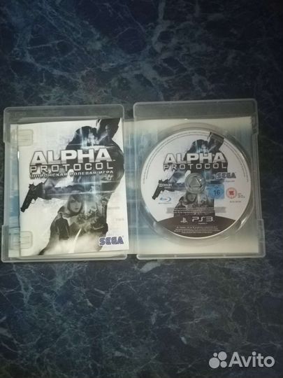 Alpha protocol