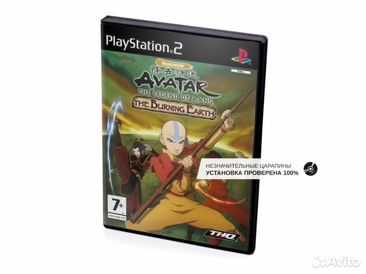 Avatar The Legend of Aang Burning Earth незн.царап