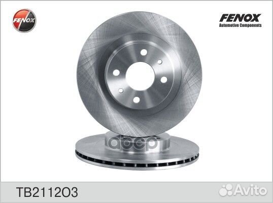 Диск тормозной вентилируемый перед прав/лев