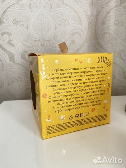 Подарочный набор L'Occitane. Вербена