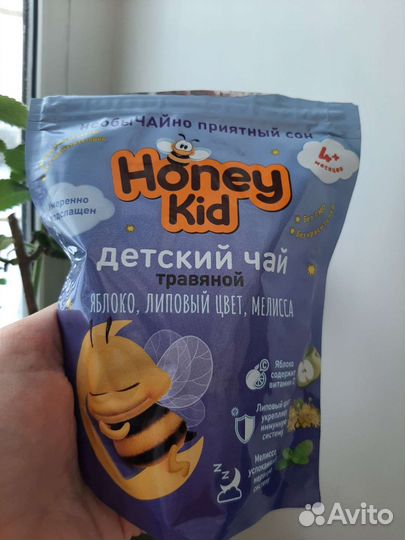 Детский чай