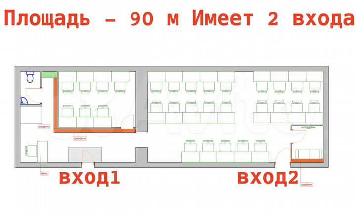Габ в центре с сетевым арендатором 90м
