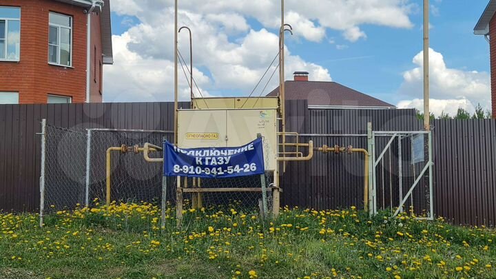 Участок 14 сот. (ИЖС)