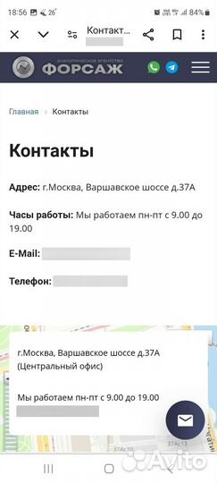 Продам готовый бизнес 