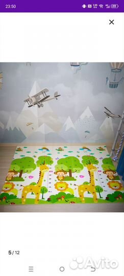 Детский коврик