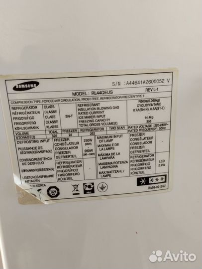 Холодильник