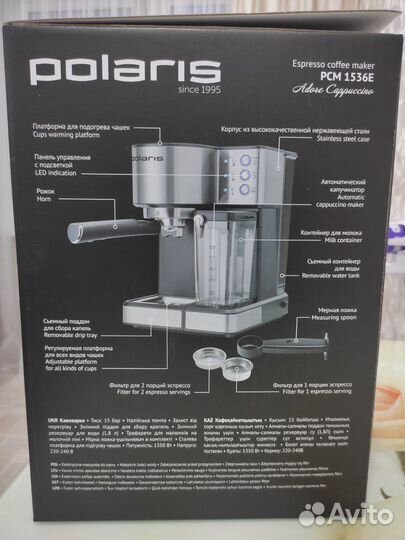 Кофеварка Polaris PCM 1536E