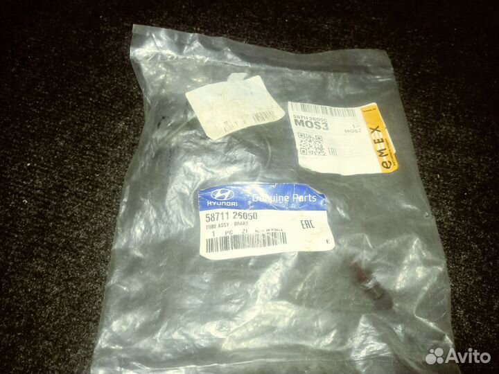 Тормозная трубка hyundai 58711 26050