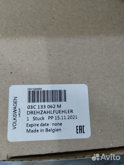 Дроссельная заслонка skoda Fabia Roomster