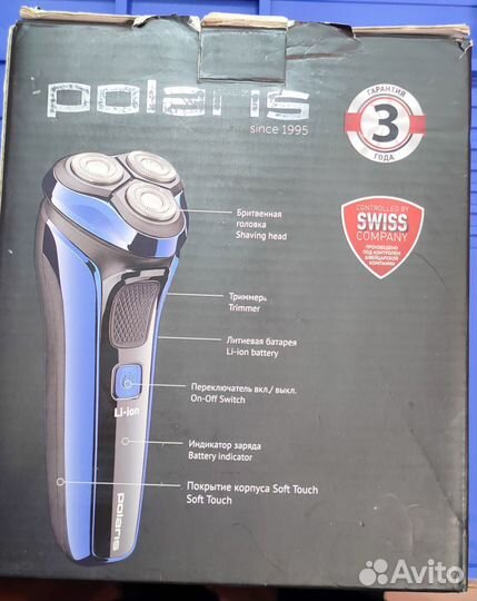 Бритва электрическая