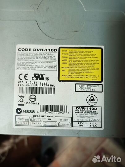 DVD cd привод