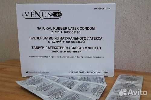 Презервативы Venus