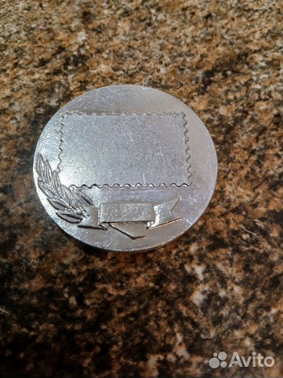 Настольная филателистическая медаль.Почта СССР