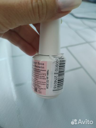 База Луи филипп Стронг