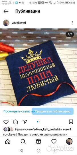 Полотенца, подарок к 23 февраля