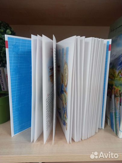 Книга Внеклассное чтение 2 класс