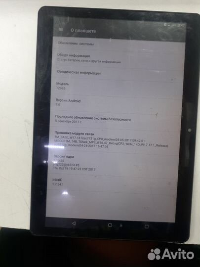 Планшет lrbis TZ965