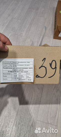 Ботинки кожа 39 размер