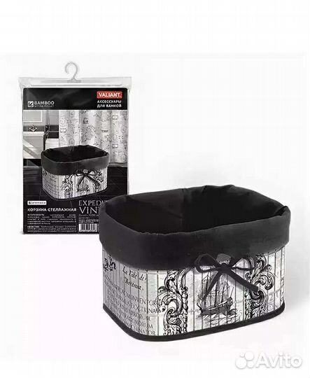 Корзина стеллажная(бамбук)