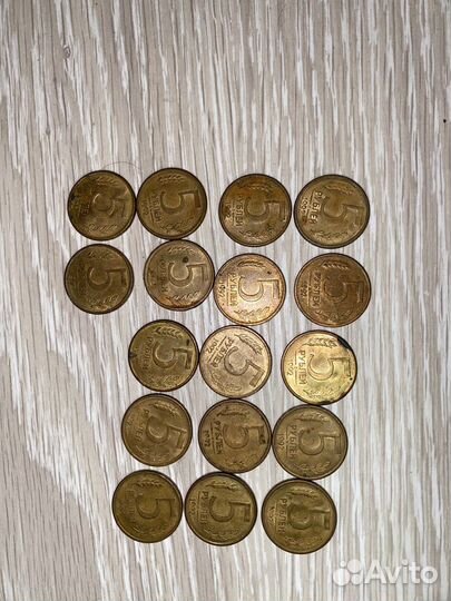 Монеты по 5 рублей 1992 г