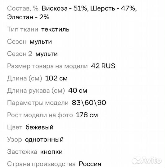 Платье olga skazkina 40