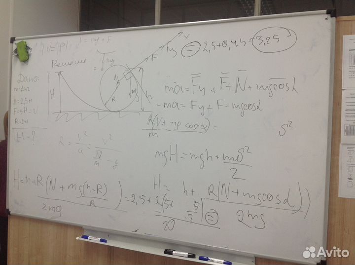 Егэ.Математика, физика, информатика.Очно и онлайн