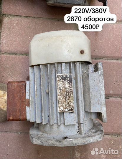 Электродвигатель 380 5.5 квт