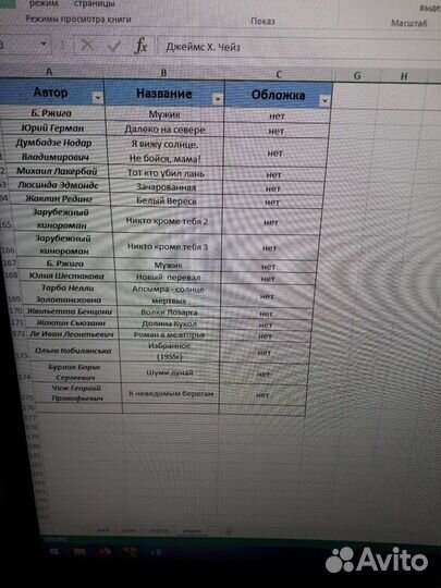 Книги (романы, детективы и т.д.)