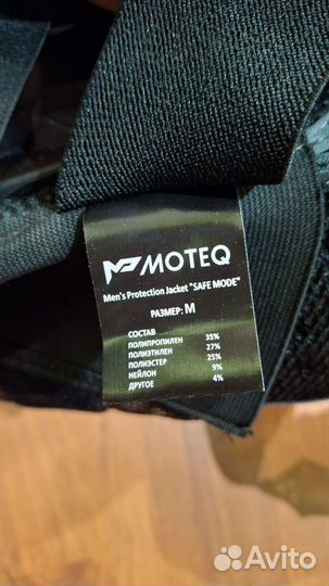 Черепаха moteq Save Mode