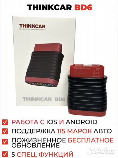 Thinkcar BD6