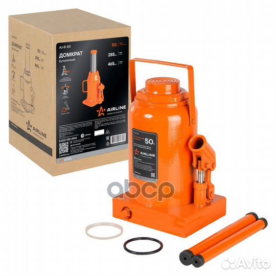 Домкрат бут. гидр. 50т (285-465мм) AJ-B-50 A