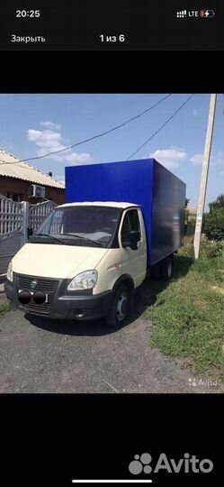 Грузоперевозки