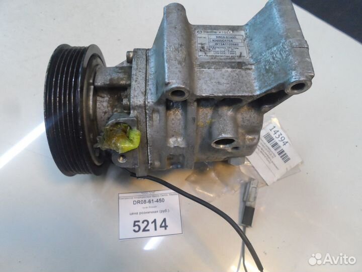 Компрессор кондиционера Mazda Demio, Mazda2