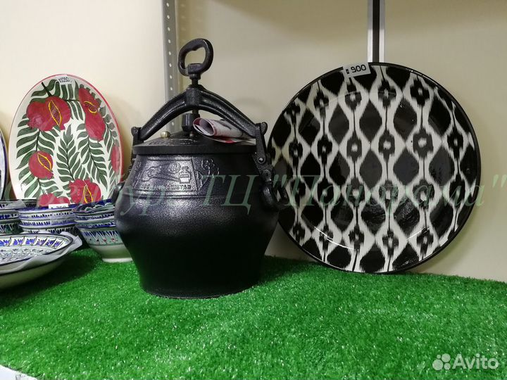 Казан афганский (комплект)