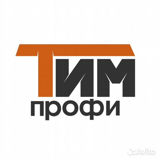 Разнорабочий Вахта Москва