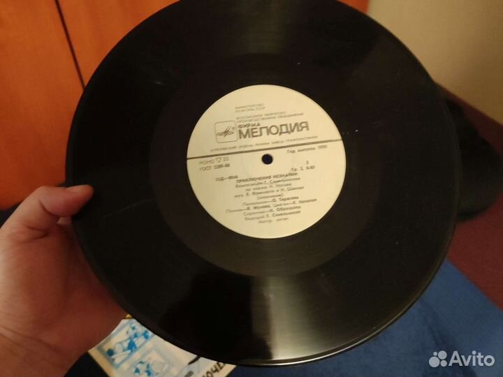 Пластина приключения незнайки