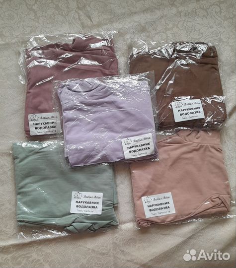 Нарукавники водолазка мусульманская