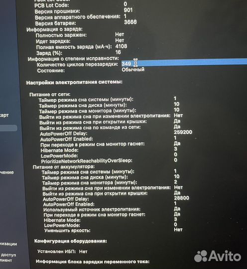 Apple MacBook Pro 13 2017