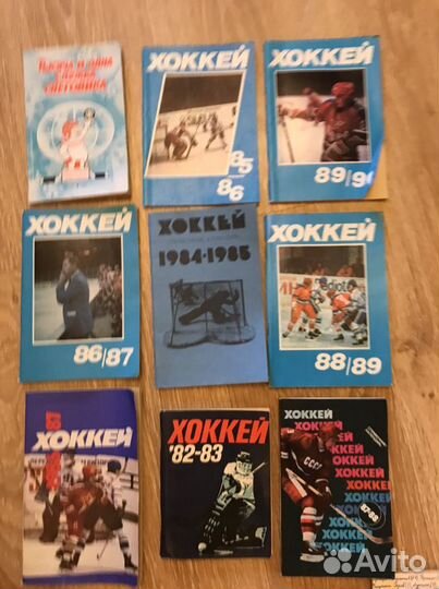 Футбол хоккей календарь,программки/70-80