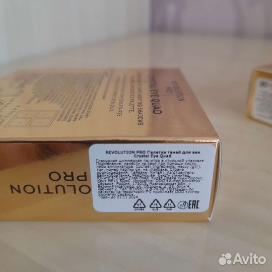 Палетка теней revolution PRO crystal EYE quad