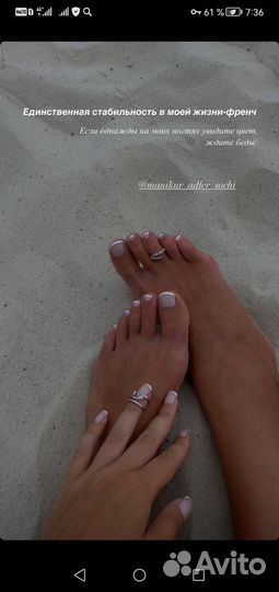 Маникюр педикюр Адлер