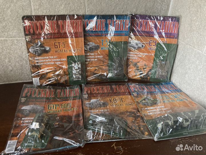 1 43 Русские Танки Журнальной серии