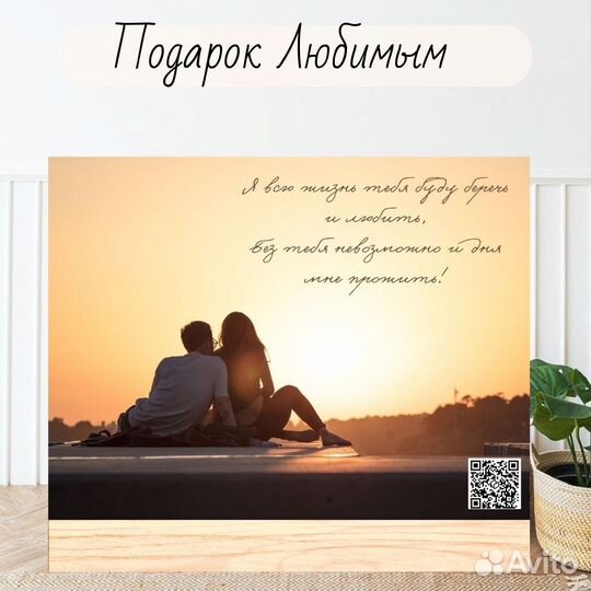 Витраж на годовщину