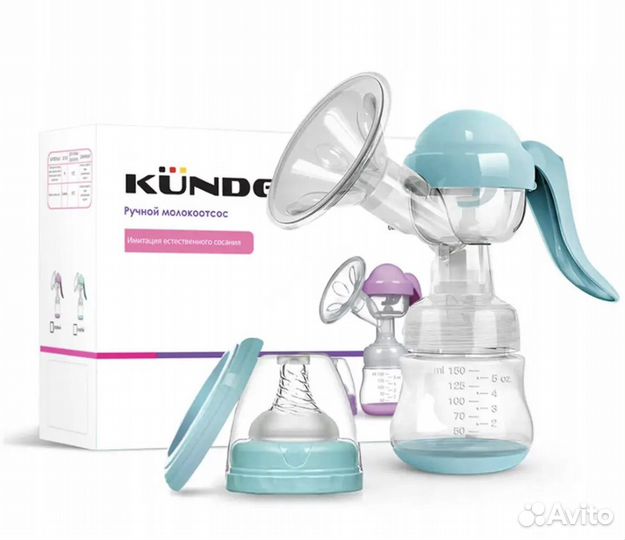 Молокоотсос ручной