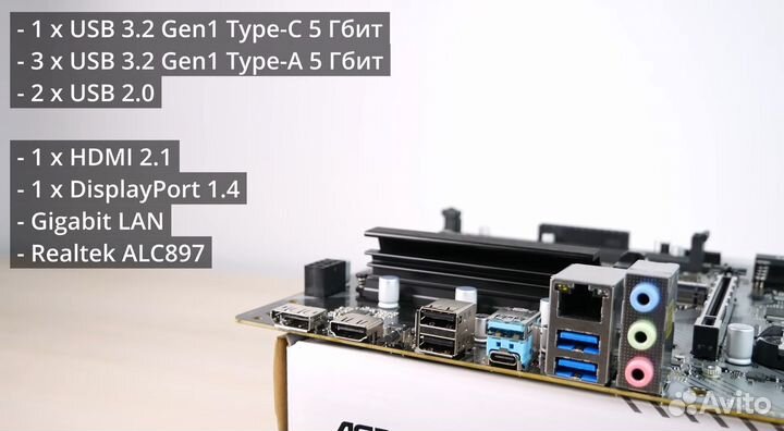 Материнская плата ASRock B650M-H/M.2+ AM5