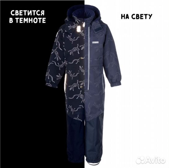 Новые, деми комбинезоны Kerry, 98