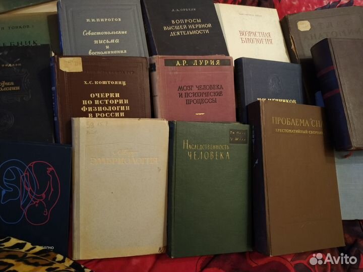 Книги по биологии, эмбриологии, медицине